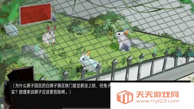 ����԰��̸2026���°汾v1.00 �ٷ������ͼ2