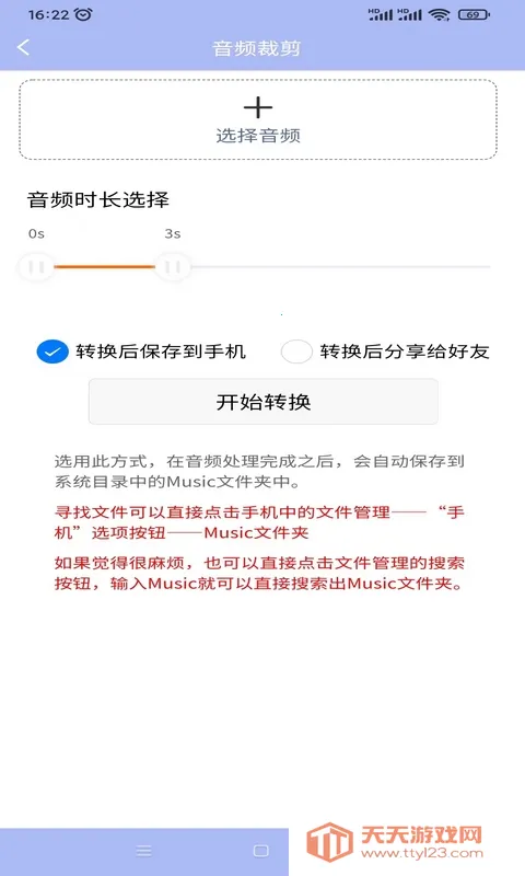 ����ȥˮӡ(ˮӡ��������)v1.4.7 �ٷ������ͼ0