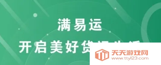 �����˼�������(���˷���app)