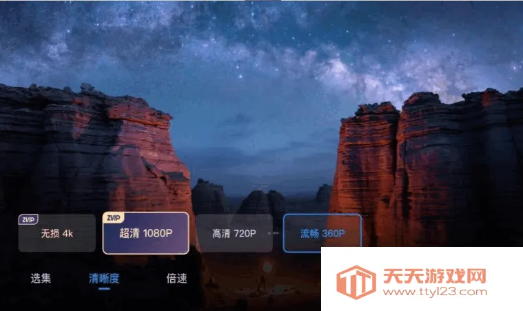UC����TV�������ֻ���v2.8.1496 �ֻ����ͼ3