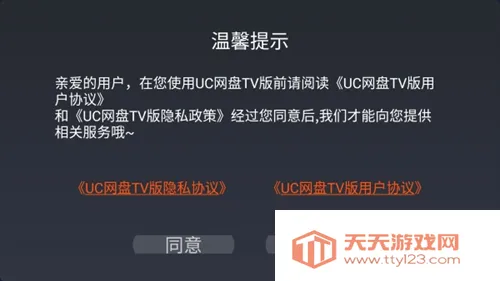 UC����TV�������ֻ���