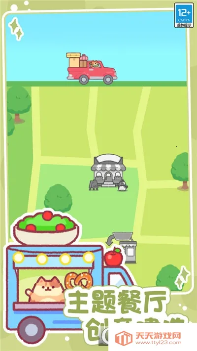 СС����2026���°汾v2.0.0 ��׿���ͼ0