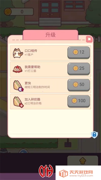 СС����2026���°汾v2.0.0 ��׿���ͼ4