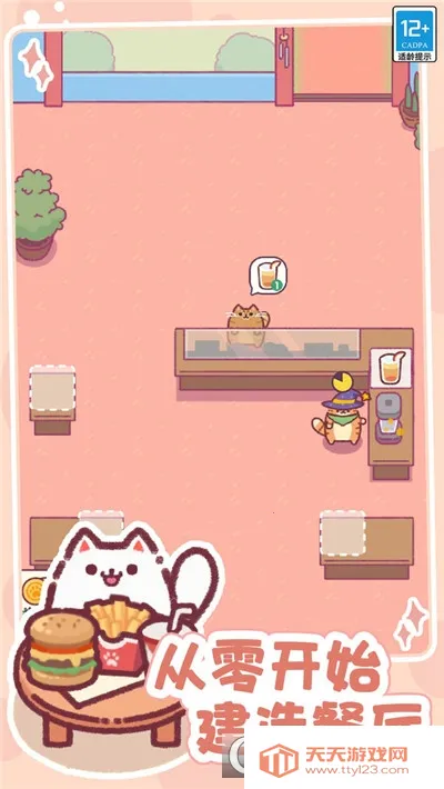 СС����2026���°汾v2.0.0 ��׿���ͼ2