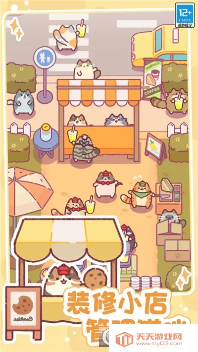 СС����2026���°汾v2.0.0 ��׿���ͼ1