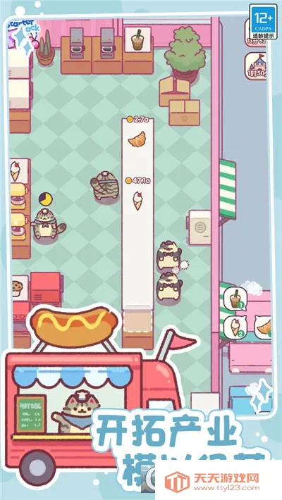 СС����2026���°汾v2.0.0 ��׿���ͼ3