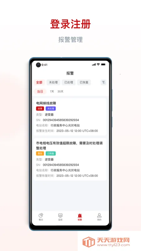 ����˹�ǻ���Դ(��Դ��������)v2.1.8 ��׿���ͼ0