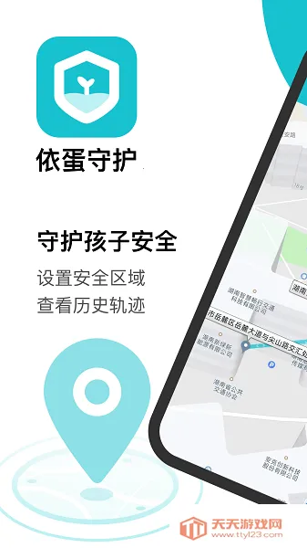 �����ػ��ҳ����ְ�׿�ֻ���v1.1.2 �ֻ����ͼ3