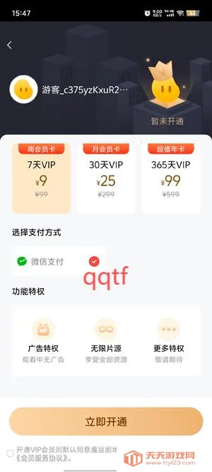 ħ���糡(�̾粥������)