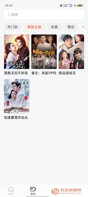 ħ���糡(�̾粥������)