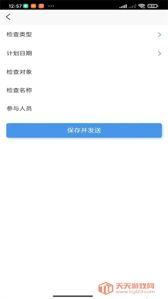 ��������(�����������)v1.3 �ٷ������ͼ4