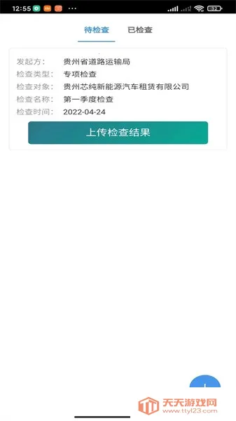 ��������(�����������)v1.3 �ٷ������ͼ3