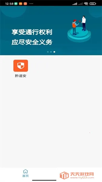 ��������(�����������)v1.3 �ٷ������ͼ2