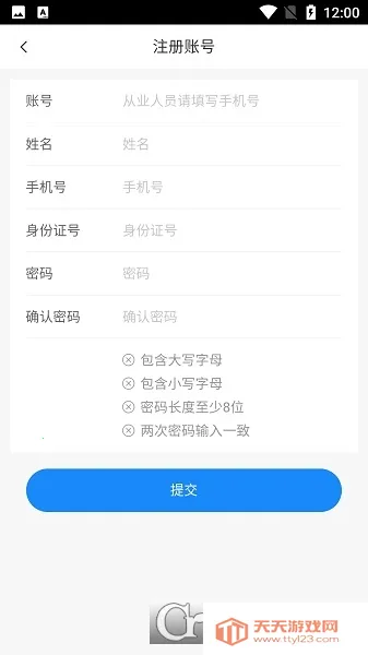 ��������(�����������)v1.3 �ٷ������ͼ1