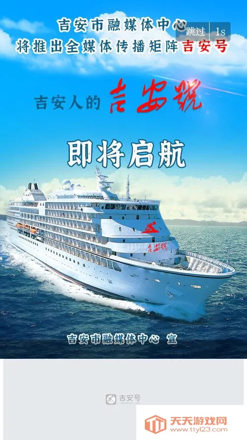������(������Ѷƽ̨)v1.1.2 �ٷ������ͼ4