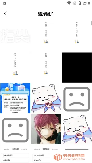 ������������ֻ���