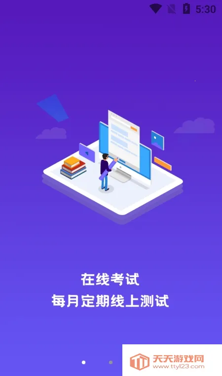 �����Ƶ�(��ͨ���й���ƽ̨)v3.9.8.10 �ֻ����ͼ0