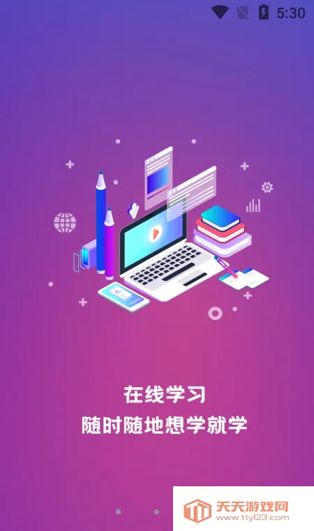 �����Ƶ�(��ͨ���й���ƽ̨)v3.9.8.10 �ֻ����ͼ2