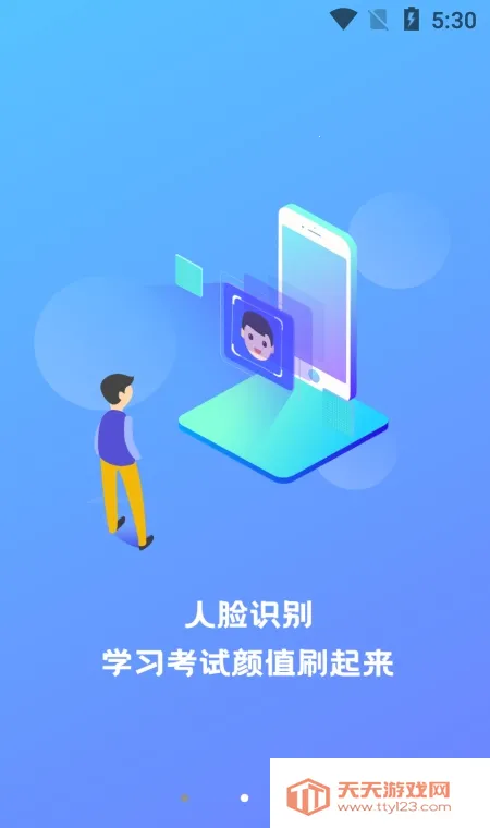 �����Ƶ�(��ͨ���й���ƽ̨)v3.9.8.10 �ֻ����ͼ1