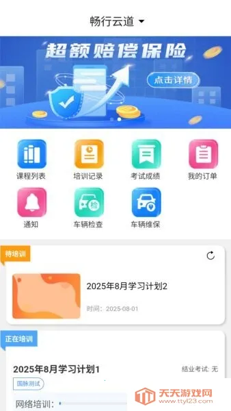 �����Ƶ�(��ͨ���й���ƽ̨)