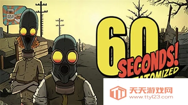 60�����������2026���°汾v1.5 �ٷ������ͼ0