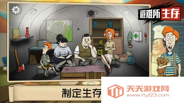 60�����������2026���°汾v1.5 �ٷ������ͼ2