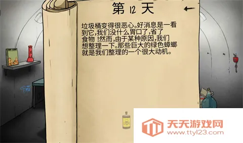 60�����������2026���°汾