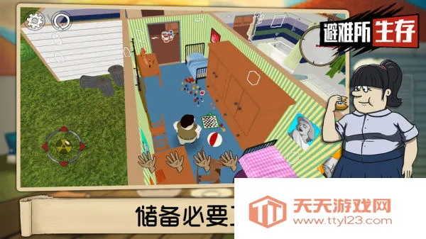 60�����������2026���°汾v1.5 �ٷ������ͼ4