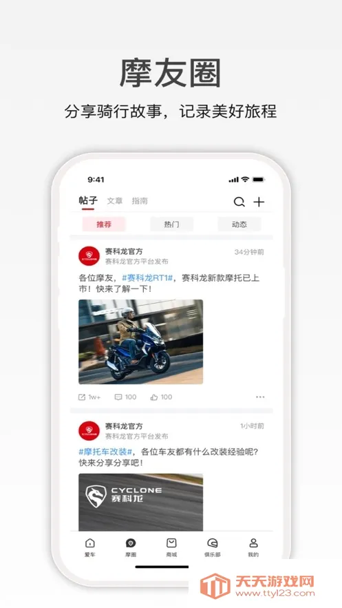 ������(Ħ�г�������ƽ̨)v1.6.7 ��Ѱ��ͼ0
