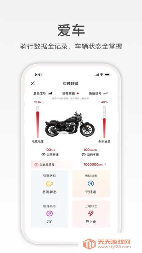 ������(Ħ�г�������ƽ̨)v1.6.7 ��Ѱ��ͼ2