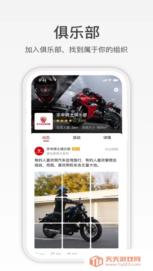 ������(Ħ�г�������ƽ̨)v1.6.7 ��Ѱ��ͼ1