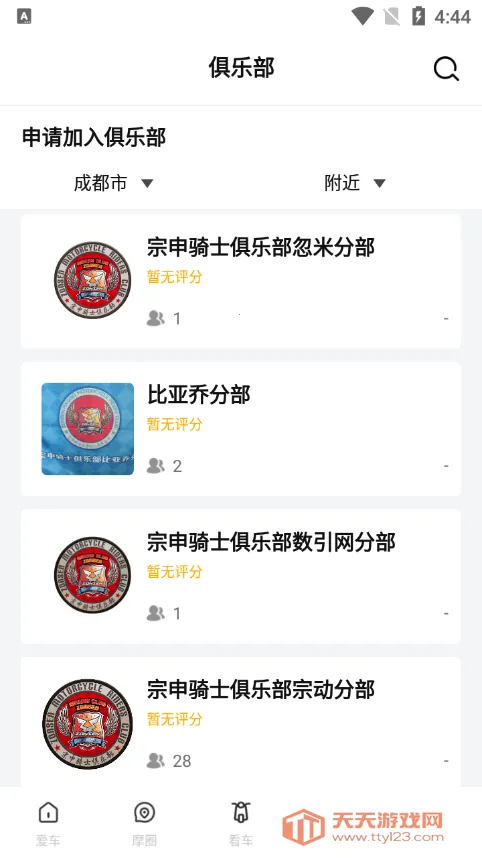 ������(Ħ�г�������ƽ̨)v1.6.7 ��Ѱ��ͼ4
