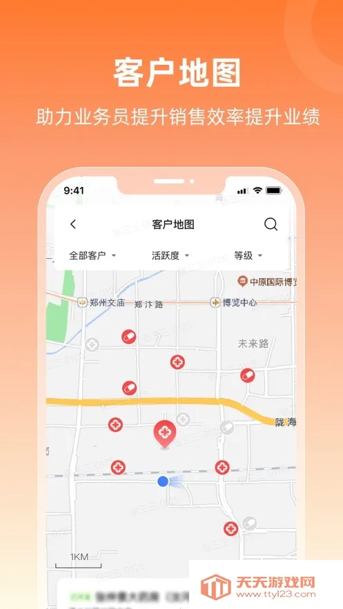 ����ͨ(ȫ�ܰ칫����)v1.11.7 ��׿���ͼ2