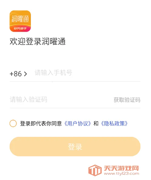 ����ͨ(ȫ�ܰ칫����)