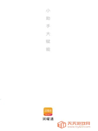 ����ͨ(ȫ�ܰ칫����)
