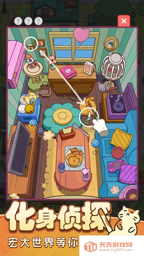 ����Ҷ��������ֻ���v1.32 �ٷ������ͼ3