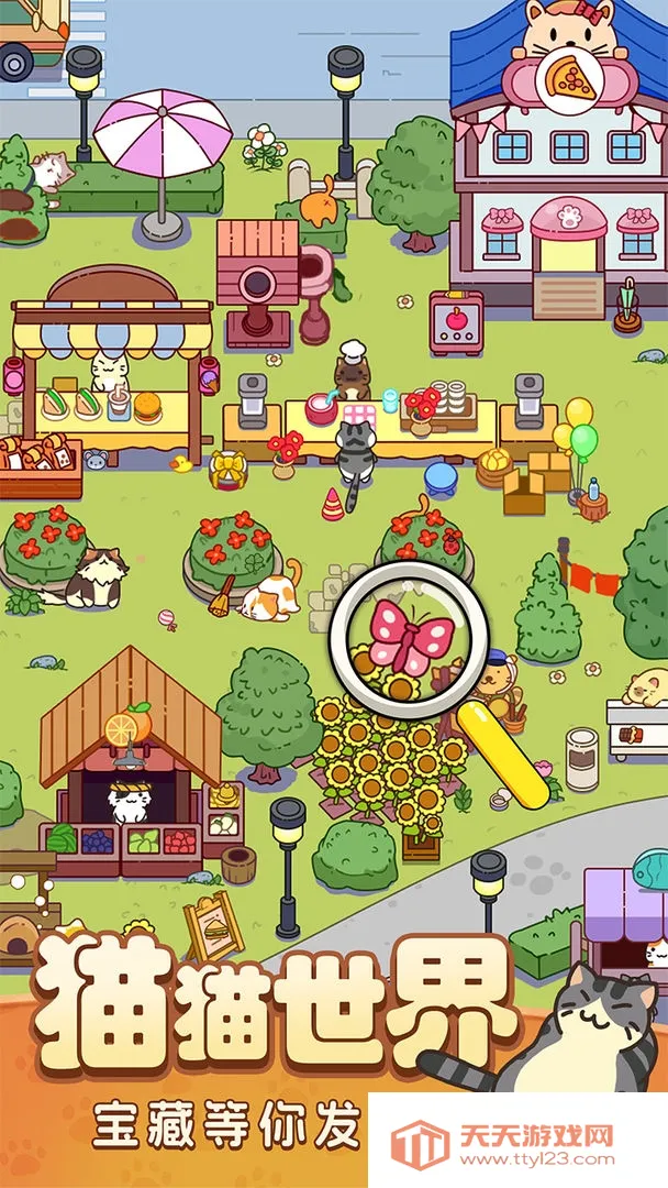 ����Ҷ��������ֻ���v1.32 �ٷ������ͼ4