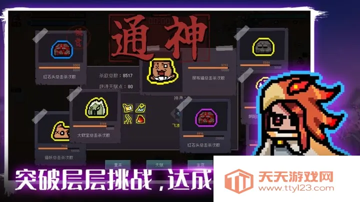 ͨ���(����������)v1.3.13 ��׿���ͼ2