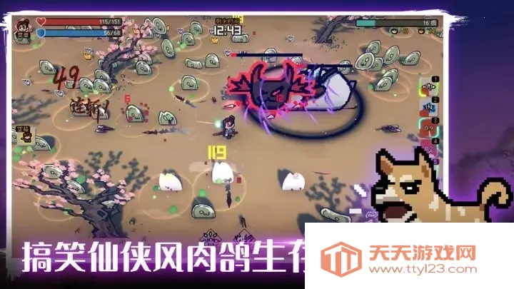 ͨ���(����������)v1.3.13 ��׿���ͼ0