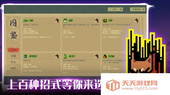 ͨ���(����������)v1.3.13 ��׿���ͼ4