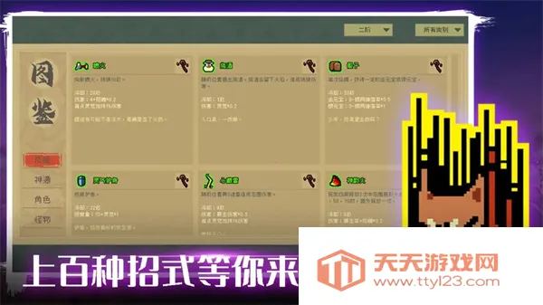 ͨ���(����������)