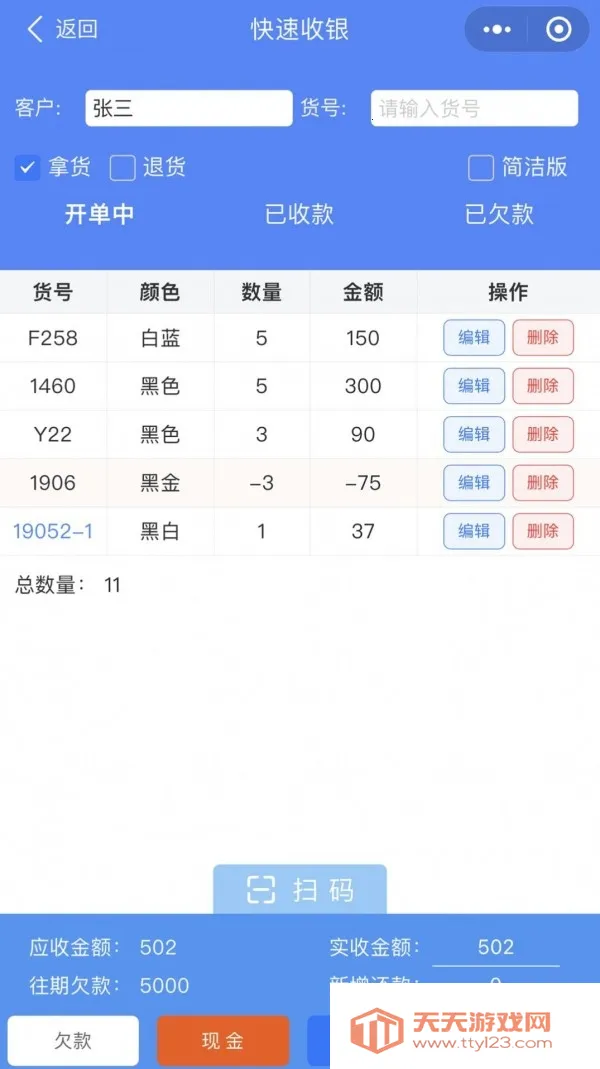 �Ʋ׺�2026�ٷ����°汾v1.2.3 �ٷ������ͼ0
