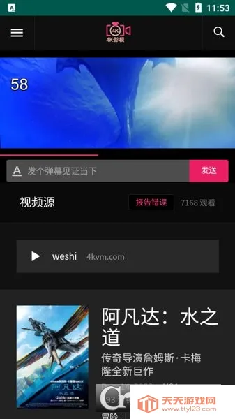 ���˶̾�(�̾粥������)v1.429 �ֻ����ͼ0