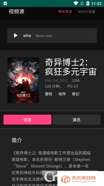 ���˶̾�(�̾粥������)v1.429 �ֻ����ͼ1