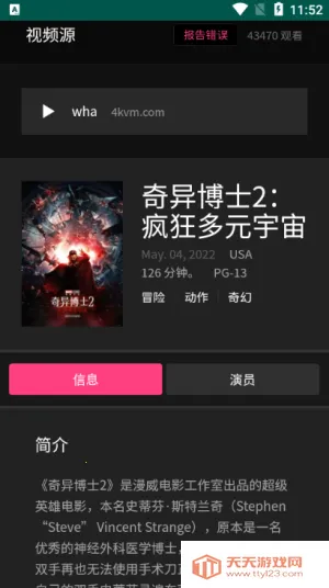 ���˶̾�(�̾粥������)v1.429 �ֻ����ͼ4