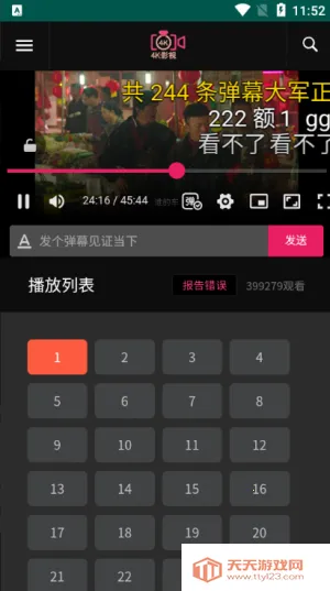 ���˶̾�(�̾粥������)