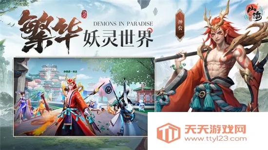 ɽ��������(ɽ����������Ϸ)v1.6 ��׿���ͼ0