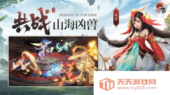 ɽ��������(ɽ����������Ϸ)v1.6 ��׿���ͼ2