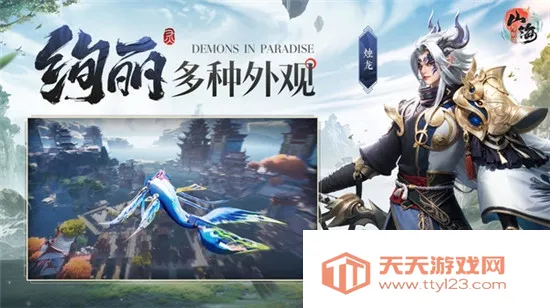 ɽ��������(ɽ����������Ϸ)v1.6 ��׿���ͼ1