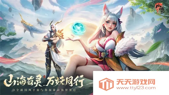 ɽ��������(ɽ����������Ϸ)v1.6 ��׿���ͼ3